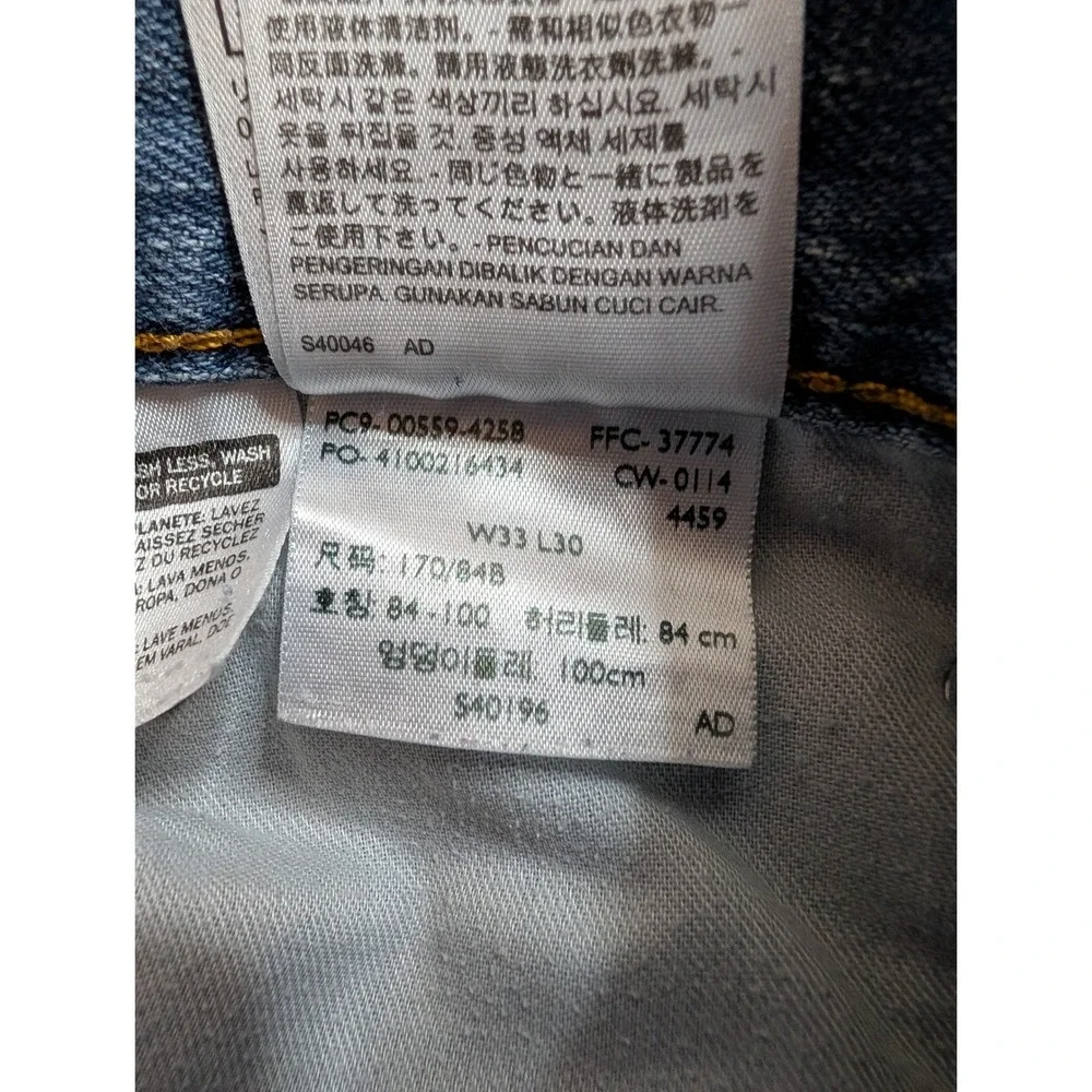 Levis 559 Relaxed Straight‎ Mens Jeans Medium Wash Blue Denim 33x30 00559-4258